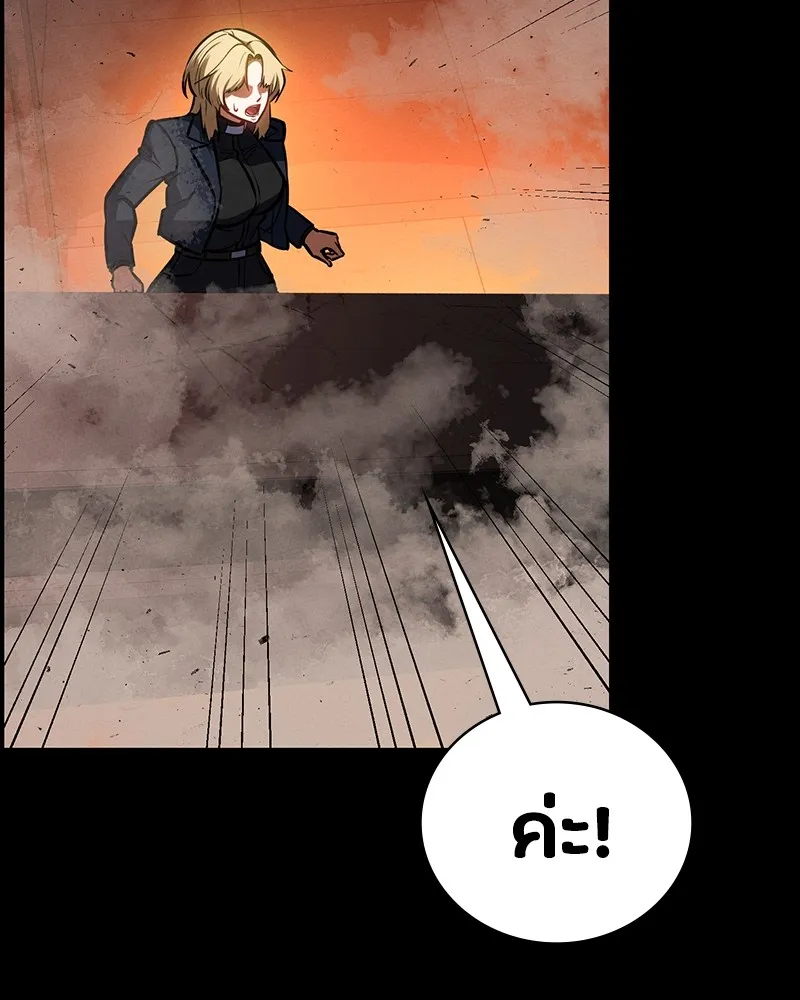 มือสังหารพันธุ์อมตะ ตอนที่ 20 รูปที่ 61