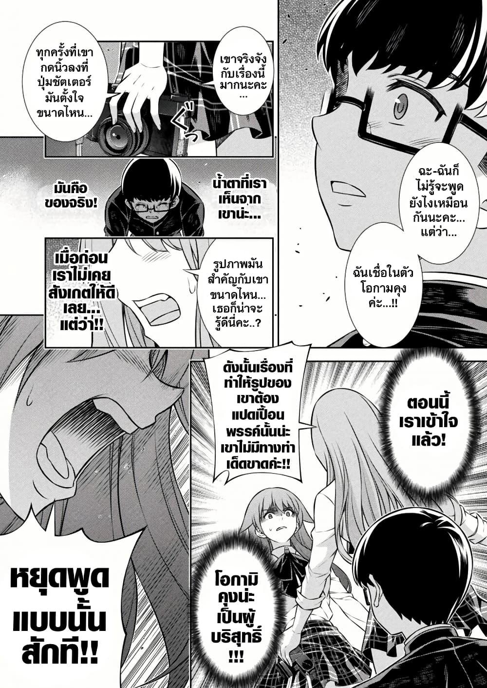 Manga-lc-com อ่านมังงะ อ่านการ์ตูน ออนไลน์ ฟรี JK kara Yarinaosu Silver Plan ตอนที่ 1 2 3 4 5 6 7 8 9 10 11 12 13 14 ฟรี ไม่มีโฆษณา Manga-lc - อ่าน มังงะ อ่าน การ์ตูน ออนไลน์ อ่านมังงะ ฟรี
