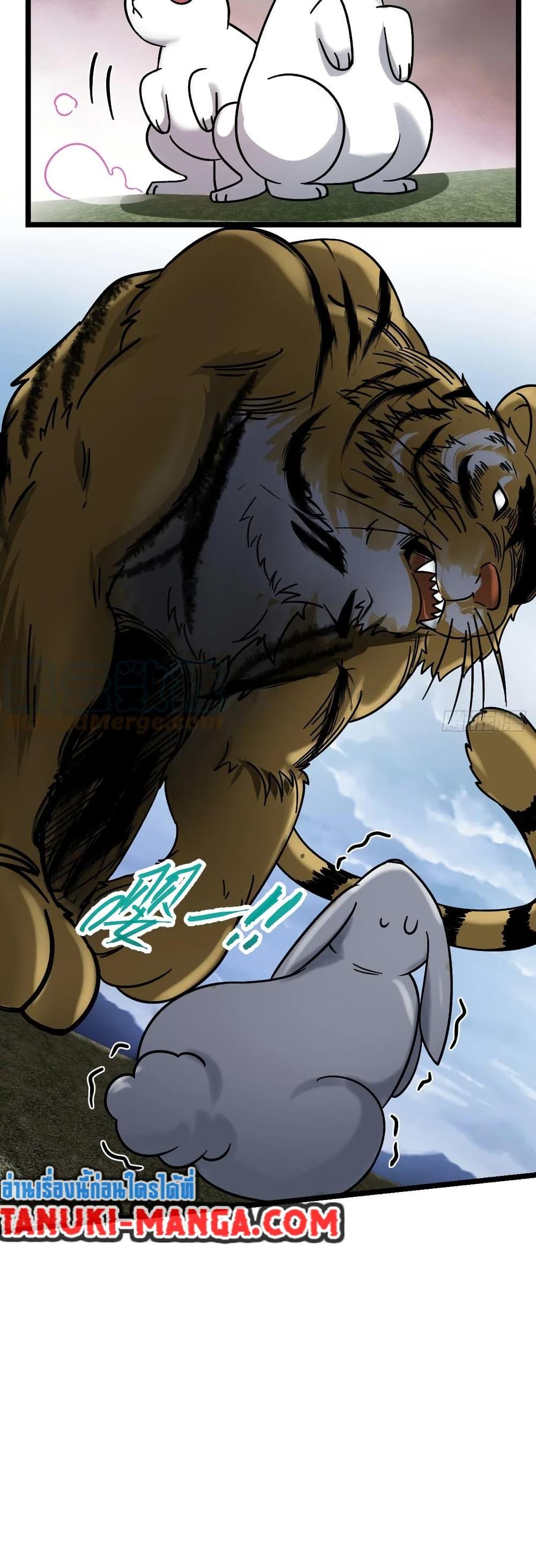 Manga-lc-com อ่านมังงะ อ่านการ์ตูน ออนไลน์ ฟรี My Master Only Breaks Through Every Time the Limit Is Reached ตอนที่ 1 2 3 4 5 6 7 8 9 10 11 12 13 14 ฟรี ไม่มีโฆษณา Manga-lc - อ่าน มังงะ อ่าน การ์ตูน ออนไลน์ อ่านมังงะ ฟรี