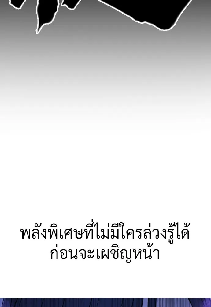 นักฆ่าย้อนวัย ตอนที่ สรุปซีซัน 1+พรีวิวซีซัน 2 รูปที่ 98