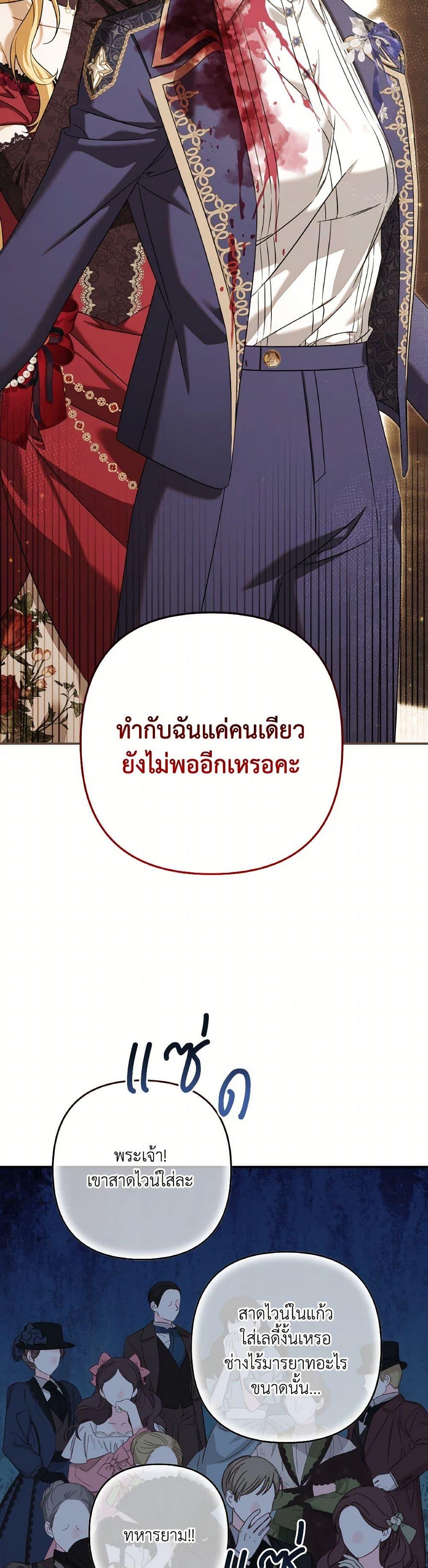 Manga-lc-com อ่านมังงะ อ่านการ์ตูน ออนไลน์ ฟรี Time To Dedicate Your Death ตอนที่ 1 2 3 4 5 6 7 8 9 10 11 12 13 14 ฟรี ไม่มีโฆษณา Manga-lc - อ่าน มังงะ อ่าน การ์ตูน ออนไลน์ อ่านมังงะ ฟรี