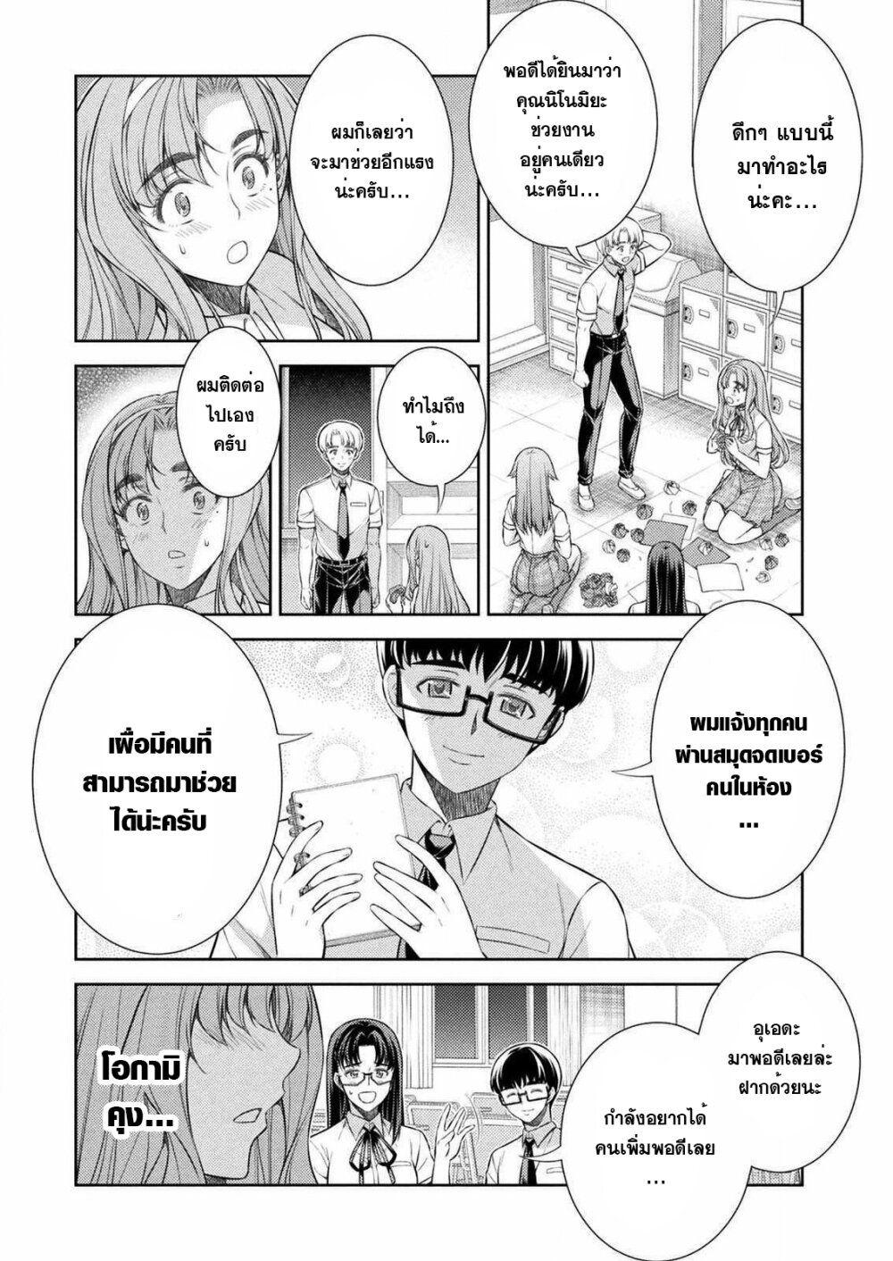 Manga-lc-com อ่านมังงะ อ่านการ์ตูน ออนไลน์ ฟรี JK kara Yarinaosu Silver Plan ตอนที่ 1 2 3 4 5 6 7 8 9 10 11 12 13 14 ฟรี ไม่มีโฆษณา Manga-lc - อ่าน มังงะ อ่าน การ์ตูน ออนไลน์ อ่านมังงะ ฟรี