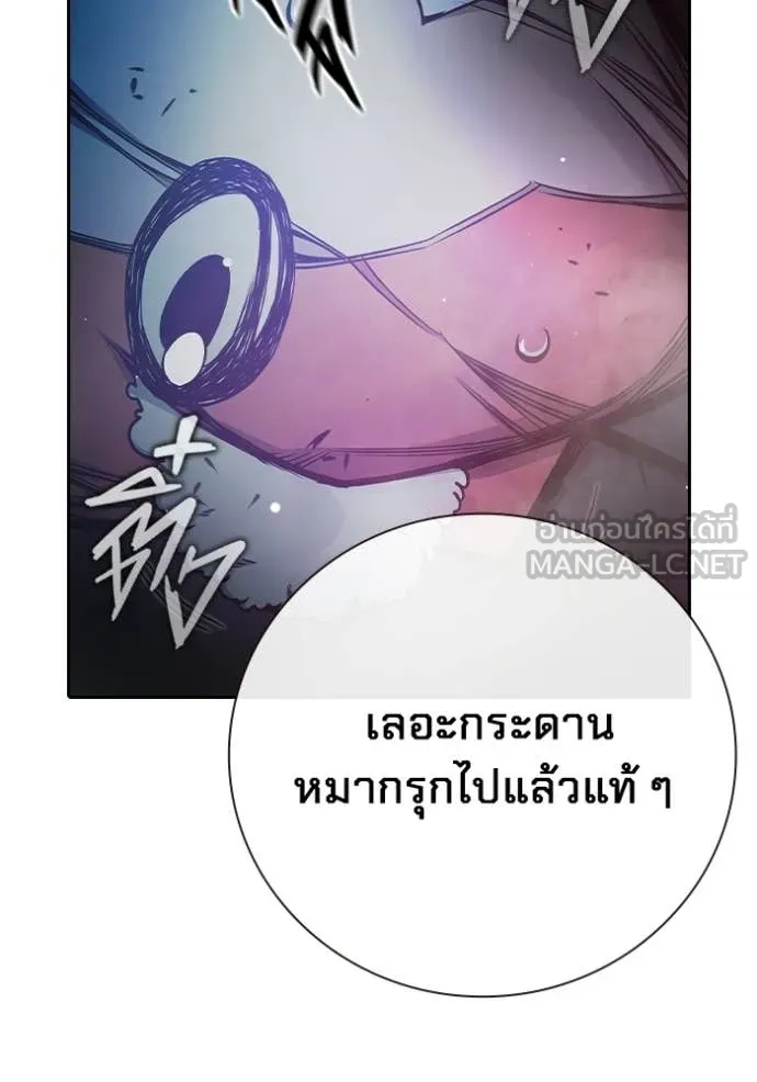 เยาวชนคนคุก ตอนที่ 73 รูปที่ 103