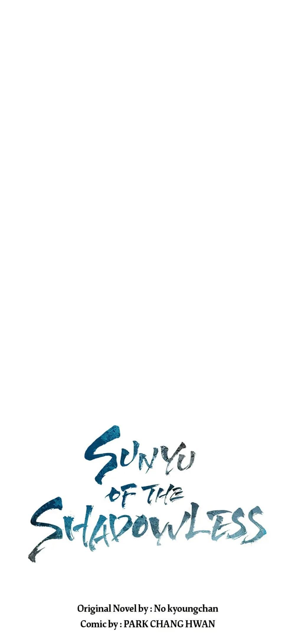 Manga-lc-com อ่านมังงะ อ่านการ์ตูน ออนไลน์ ฟรี Sunyu of the Shadowless ตอนที่ 1 2 3 4 5 6 7 8 9 10 11 12 13 14 ฟรี ไม่มีโฆษณา Manga-lc - อ่าน มังงะ อ่าน การ์ตูน ออนไลน์ อ่านมังงะ ฟรี