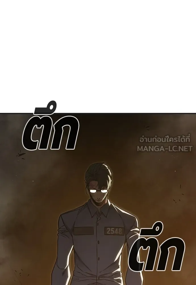 เยาวชนคนคุก ตอนที่ 38 รูปที่ 45