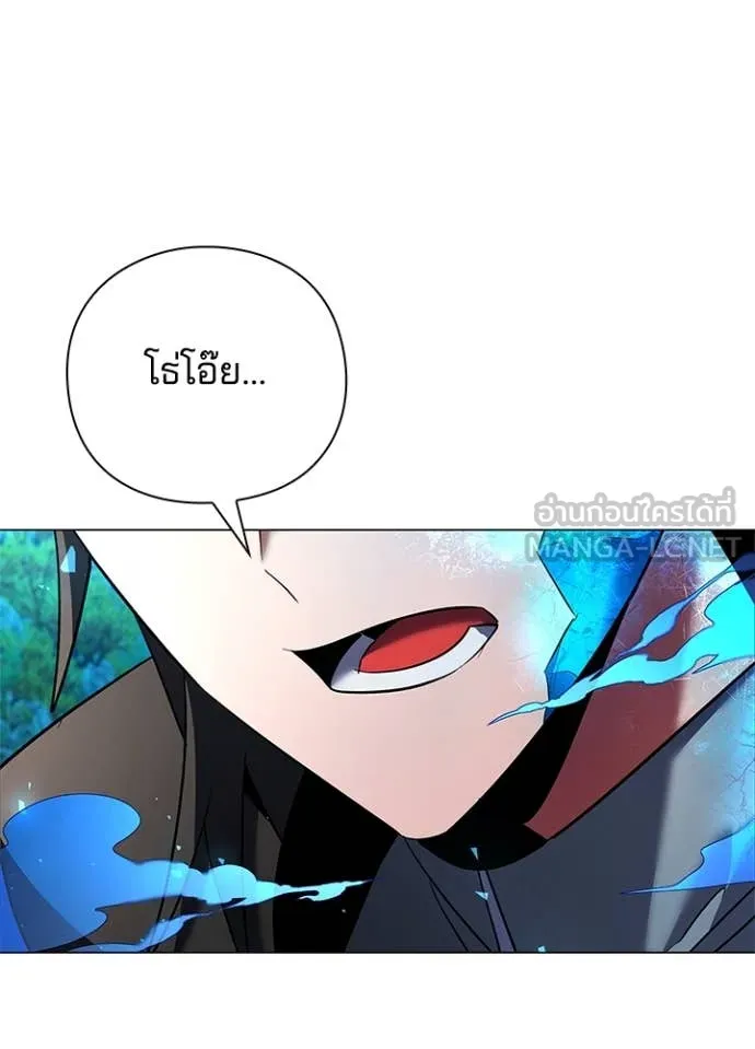 คืนแห่งโทแกบี ตอนที่ 87 รูปที่ 45