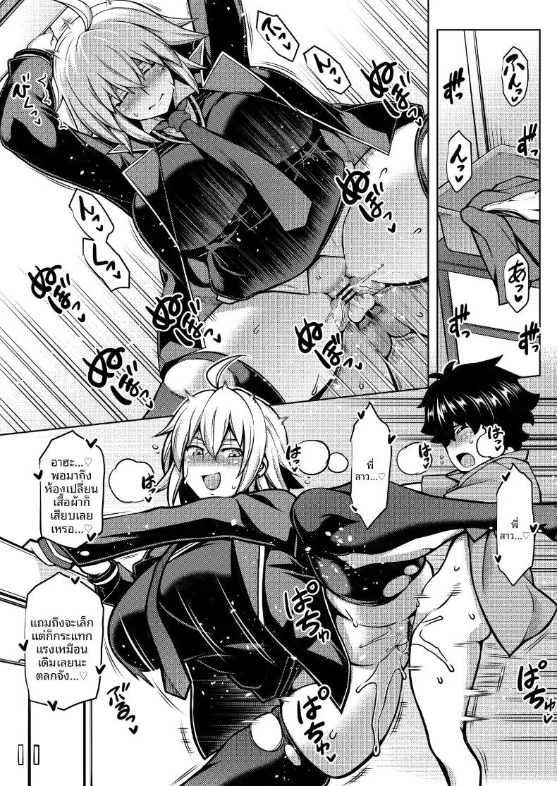 Doujin-Lc- อ่าน โดจิน มังฮวา เกาหลี ญี่ปุ่น จีน แปลไทย เคียวแห่งความทรงจำ ณ เหมืองร้าง (TANABE) (Fate-Grand Order) ตอนที่ 1 2 3 4 5 6 7 8 9 10 11 12 13 14 ฟรี ไม่มีโฆษณา อ่าน โดจิน Manhwa เกาหลี ญี่ปุ่น จีน เรามีครบ คัดมาให้เน้นๆ โดจิน 18+ รับประกันความฟินโดย  Doujin Lc