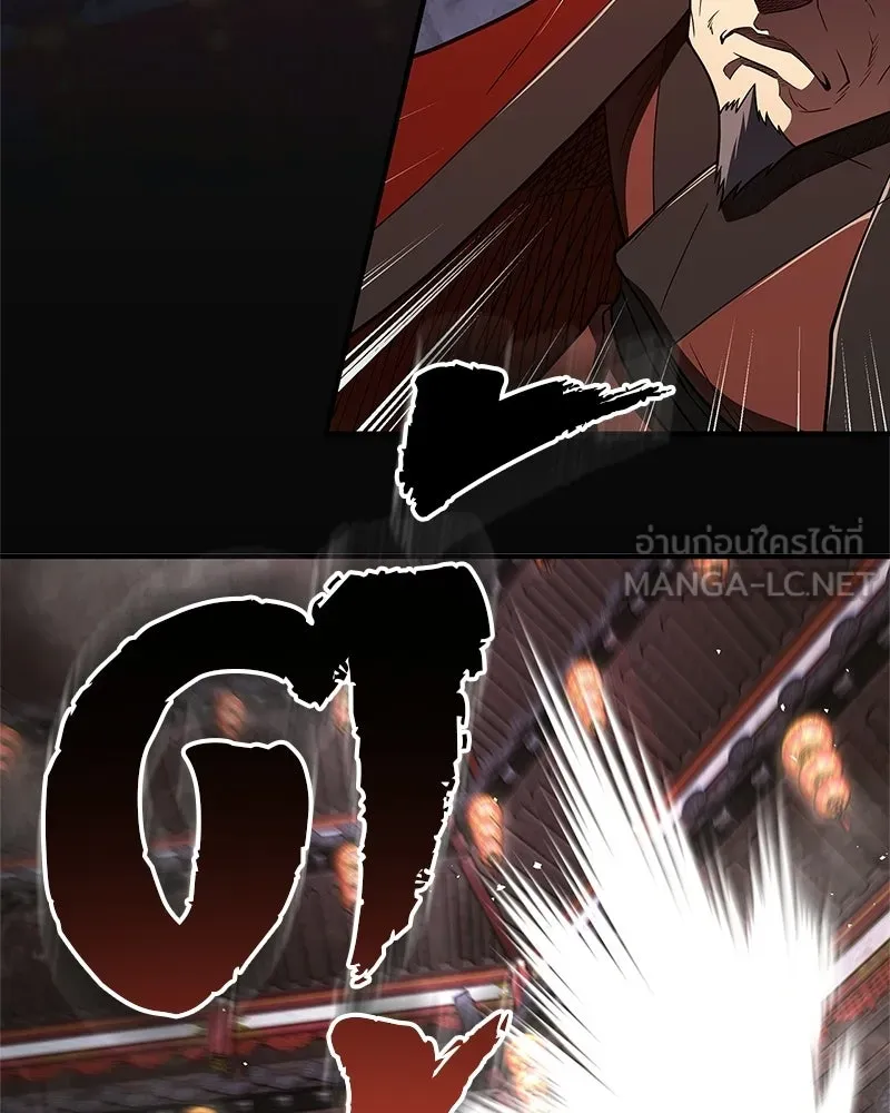 สุดยอดเทรนเนอร์แห่งยุทธภพ ตอนที่ 86 พวกเจ้าเป็นใครกันแน่ รูปที่ 63