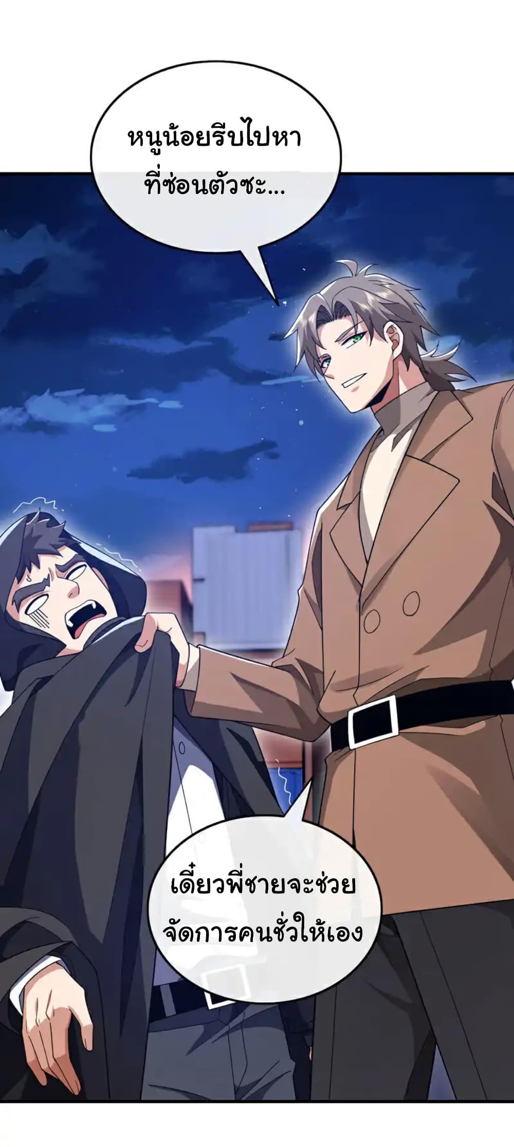 Manga-lc-com อ่านมังงะ อ่านการ์ตูน ออนไลน์ ฟรี Chu Chen, The Trash Son-in-Law ตอนที่ 1 2 3 4 5 6 7 8 9 10 11 12 13 14 ฟรี ไม่มีโฆษณา Manga-lc - อ่าน มังงะ อ่าน การ์ตูน ออนไลน์ อ่านมังงะ ฟรี