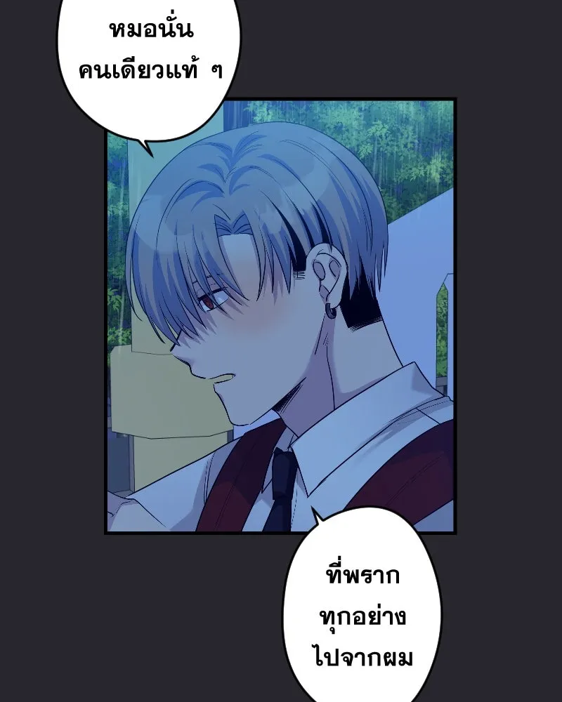 Promise of Death ตอนที่ ep13  อดีตที่หลอกหลอน รูปที่ 70