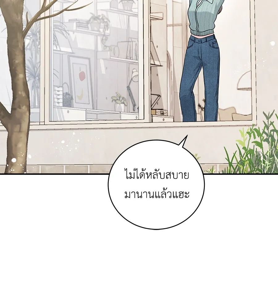 คิมหันต์นิรันดร ตอนที่ 6 รูปที่ 62