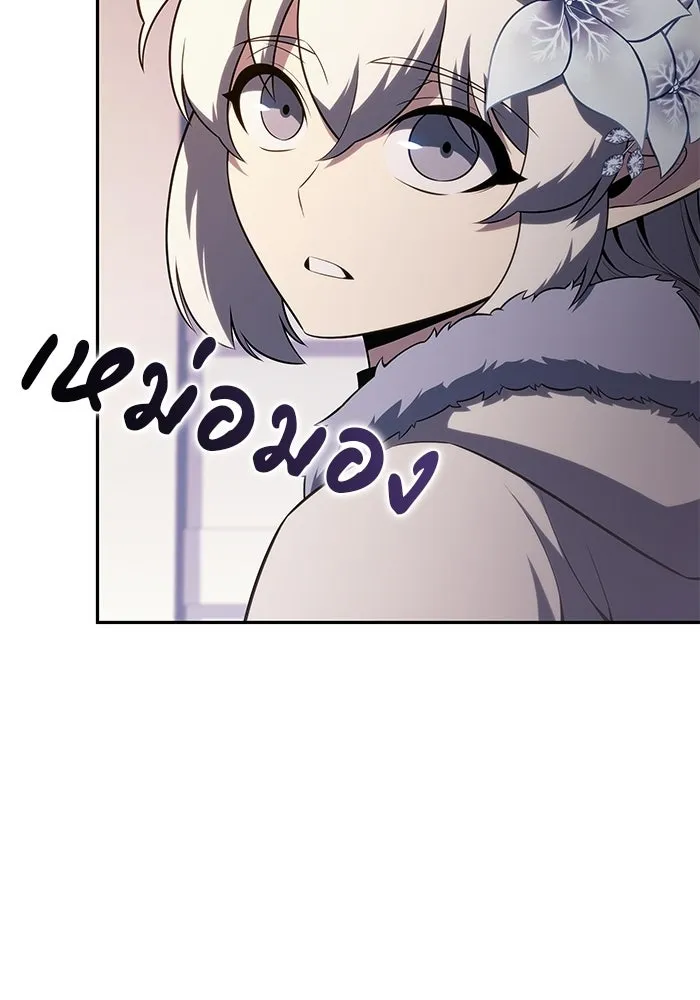 ลูกชายคนเล็กของดยุกคือมือสังหาร ตอนที่ 103 รูปที่ 76