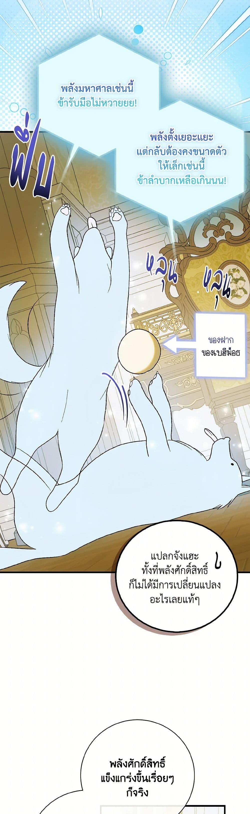 Manga-lc-com อ่านมังงะ อ่านการ์ตูน ออนไลน์ ฟรี A Way to Protect the Lovable You ตอนที่ 1 2 3 4 5 6 7 8 9 10 11 12 13 14 ฟรี ไม่มีโฆษณา Manga-lc - อ่าน มังงะ อ่าน การ์ตูน ออนไลน์ อ่านมังงะ ฟรี