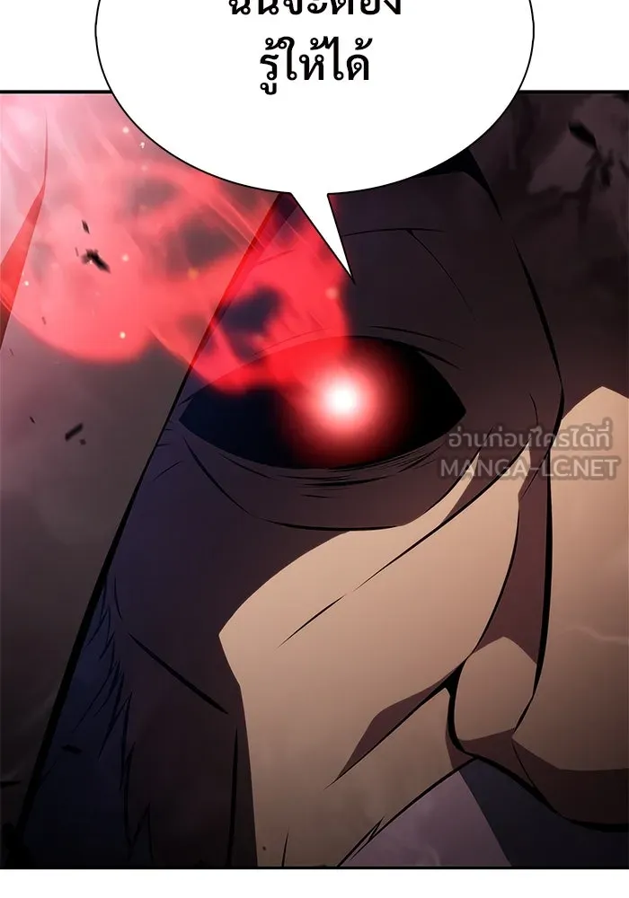 ผู้เล่นหน้าใหม่เลเวลแมกซ์ ตอนที่ 208 สงครามแห่งพันธะสัญญา (2) รูปที่ 126