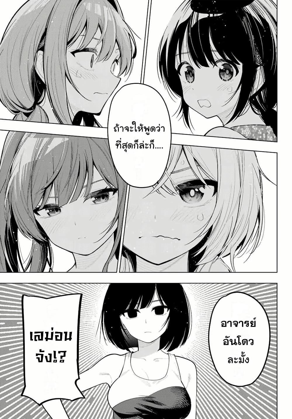 Manga-lc-com อ่านมังงะ อ่านการ์ตูน ออนไลน์ ฟรี Tune In to the Midnight Heart ตอนที่ 1 2 3 4 5 6 7 8 9 10 11 12 13 14 ฟรี ไม่มีโฆษณา Manga-lc - อ่าน มังงะ อ่าน การ์ตูน ออนไลน์ อ่านมังงะ ฟรี