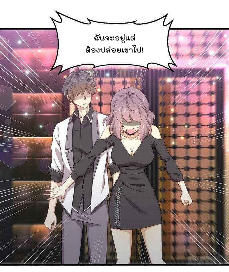 Manga-lc-com อ่านมังงะ อ่านการ์ตูน ออนไลน์ ฟรี Immortal Swordsman in the Reverse World ตอนที่ 1 2 3 4 5 6 7 8 9 10 11 12 13 14 ฟรี ไม่มีโฆษณา Manga-lc - อ่าน มังงะ อ่าน การ์ตูน ออนไลน์ อ่านมังงะ ฟรี