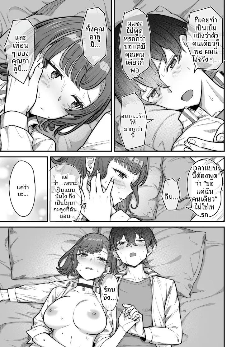 Doujin-Lc- อ่าน โดจิน มังฮวา เกาหลี ญี่ปุ่น จีน แปลไทย รักหวานซึ้งกับสาวไร้อารมณ์ (Takano Tomohiro) ตอนที่ 1 2 3 4 5 6 7 8 9 10 11 12 13 14 ฟรี ไม่มีโฆษณา อ่าน โดจิน Manhwa เกาหลี ญี่ปุ่น จีน เรามีครบ คัดมาให้เน้นๆ โดจิน 18+ รับประกันความฟินโดย  Doujin Lc