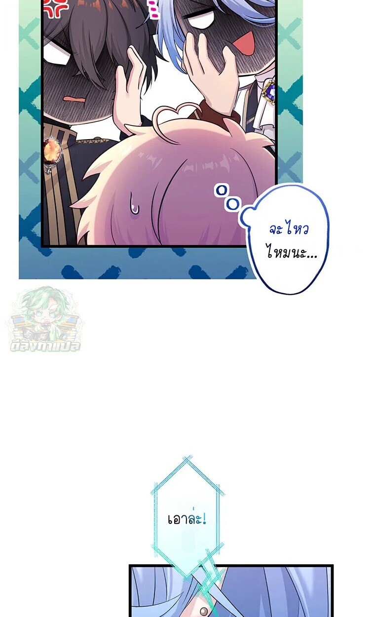 Manga-lc-com อ่านมังงะ อ่านการ์ตูน ออนไลน์ ฟรี The Legendary Assassin Reincarnated as the Beloved Youngest Daughter of a Royal Family ตอนที่ 1 2 3 4 5 6 7 8 9 10 11 12 13 14 ฟรี ไม่มีโฆษณา Manga-lc - อ่าน มังงะ อ่าน การ์ตูน ออนไลน์ อ่านมังงะ ฟรี