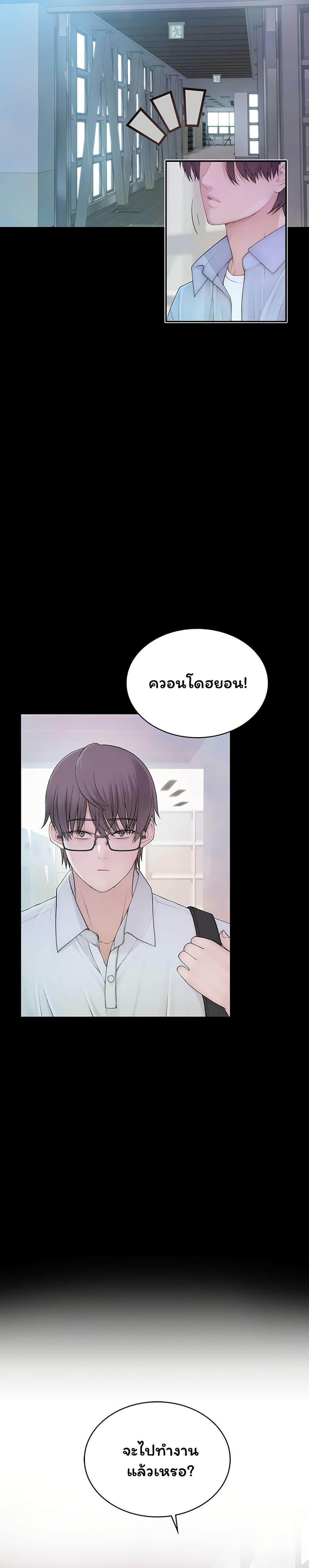 Doujin-Lc- อ่าน โดจิน มังฮวา เกาหลี ญี่ปุ่น จีน แปลไทย Scumbag ตอนที่ 1 2 3 4 5 6 7 8 9 10 11 12 13 14 ฟรี ไม่มีโฆษณา อ่าน โดจิน Manhwa เกาหลี ญี่ปุ่น จีน เรามีครบ คัดมาให้เน้นๆ โดจิน 18+ รับประกันความฟินโดย  Doujin Lc