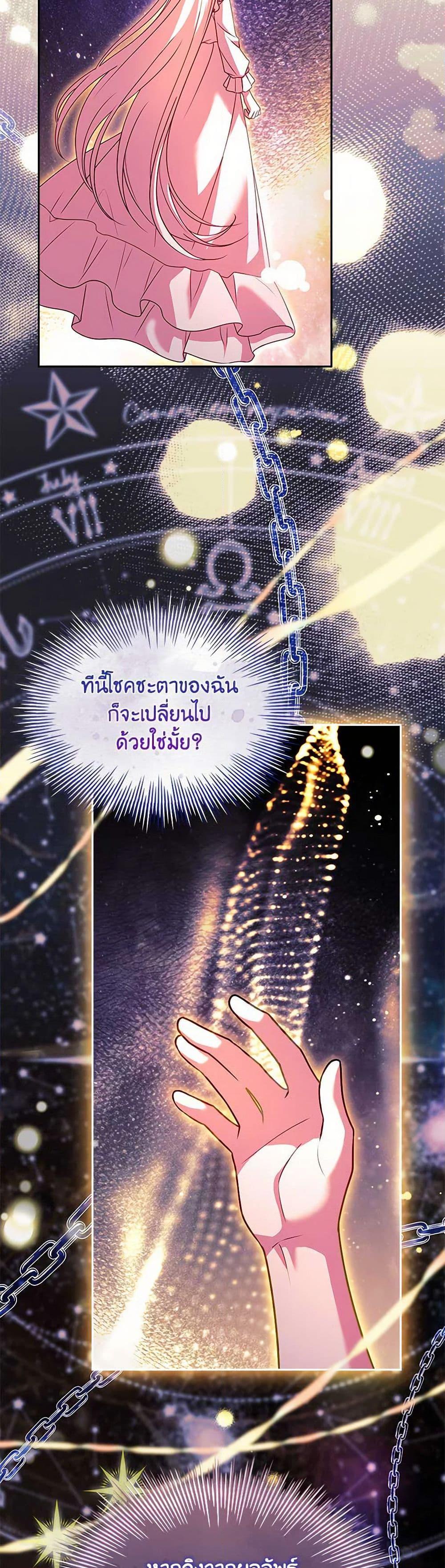 Manga-lc-com อ่านมังงะ อ่านการ์ตูน ออนไลน์ ฟรี The Lady Needs a Break ตอนที่ 1 2 3 4 5 6 7 8 9 10 11 12 13 14 ฟรี ไม่มีโฆษณา Manga-lc - อ่าน มังงะ อ่าน การ์ตูน ออนไลน์ อ่านมังงะ ฟรี