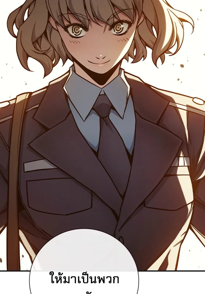 เยาวชนคนคุก ตอนที่ 35 รูปที่ 143