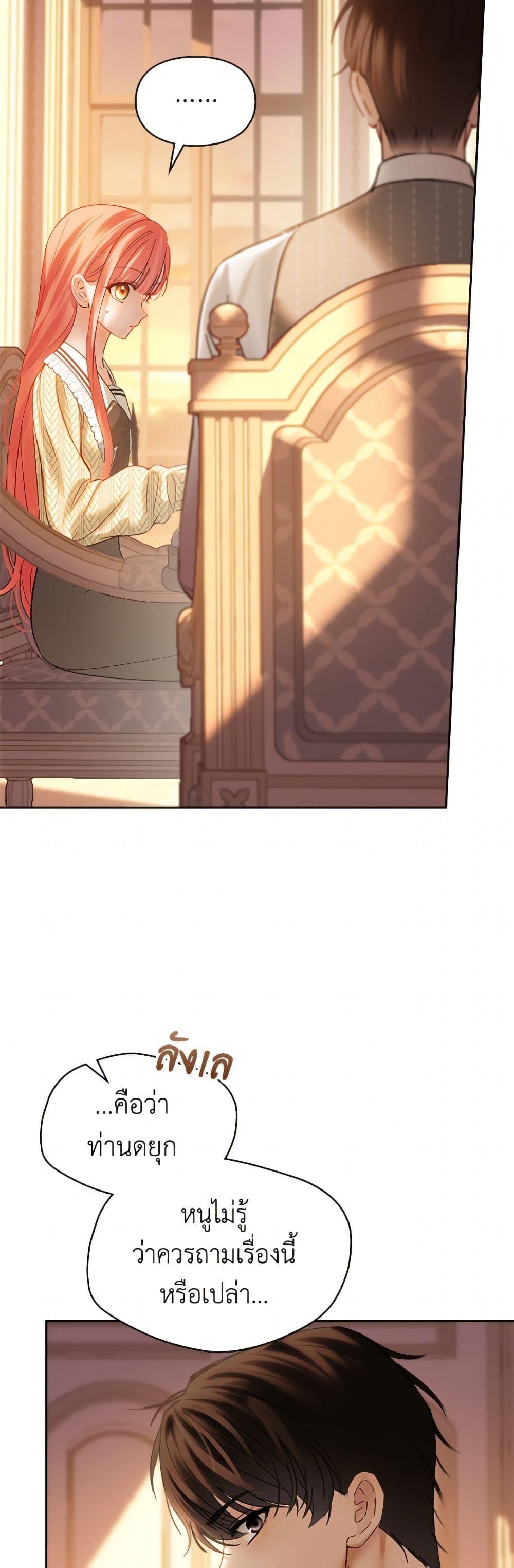 Manga-lc-com อ่านมังงะ อ่านการ์ตูน ออนไลน์ ฟรี Baby Prisoner of the Winter Castle ตอนที่ 1 2 3 4 5 6 7 8 9 10 11 12 13 14 ฟรี ไม่มีโฆษณา Manga-lc - อ่าน มังงะ อ่าน การ์ตูน ออนไลน์ อ่านมังงะ ฟรี