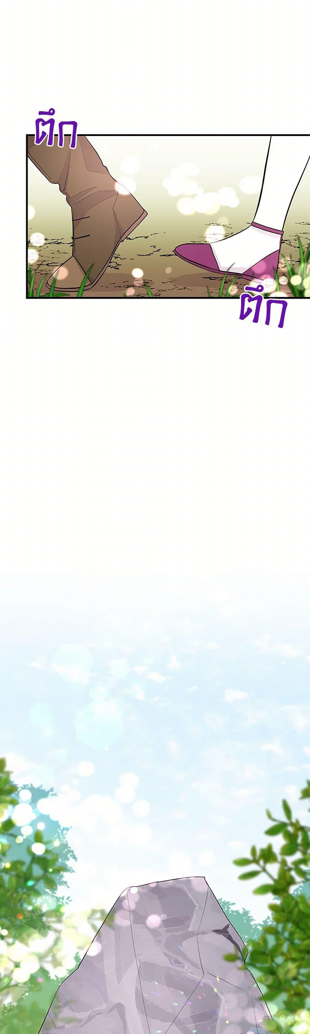 Manga-lc-com อ่านมังงะ อ่านการ์ตูน ออนไลน์ ฟรี Daughter of the Archmage ตอนที่ 1 2 3 4 5 6 7 8 9 10 11 12 13 14 ฟรี ไม่มีโฆษณา Manga-lc - อ่าน มังงะ อ่าน การ์ตูน ออนไลน์ อ่านมังงะ ฟรี