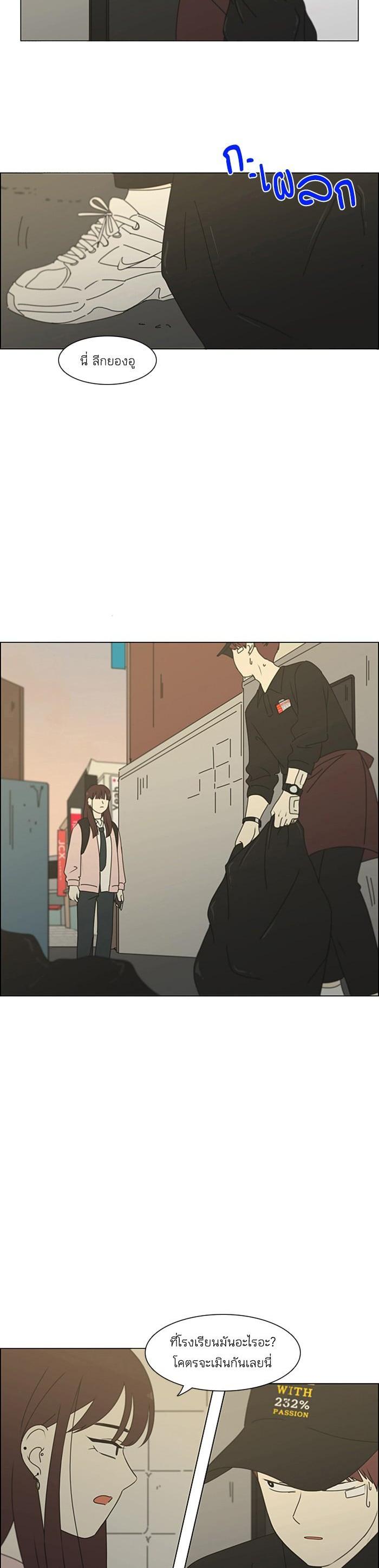 Manga-lc-com อ่านมังงะ อ่านการ์ตูน ออนไลน์ ฟรี Love Revolution รักนี้ต้องปฏิวัติ ตอนที่ 1 2 3 4 5 6 7 8 9 10 11 12 13 14 ฟรี ไม่มีโฆษณา Manga-lc - อ่าน มังงะ อ่าน การ์ตูน ออนไลน์ อ่านมังงะ ฟรี