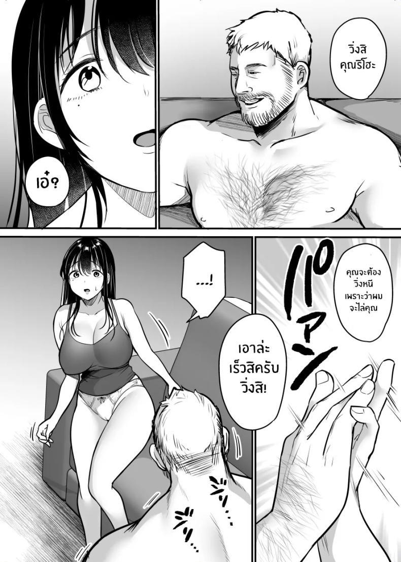 Doujin-Lc- อ่าน โดจิน มังฮวา เกาหลี ญี่ปุ่น จีน แปลไทย ฉันหนีเขาไม่ได้เลย ตอนที่ 1 2 3 4 5 6 7 8 9 10 11 12 13 14 ฟรี ไม่มีโฆษณา อ่าน โดจิน Manhwa เกาหลี ญี่ปุ่น จีน เรามีครบ คัดมาให้เน้นๆ โดจิน 18+ รับประกันความฟินโดย  Doujin Lc
