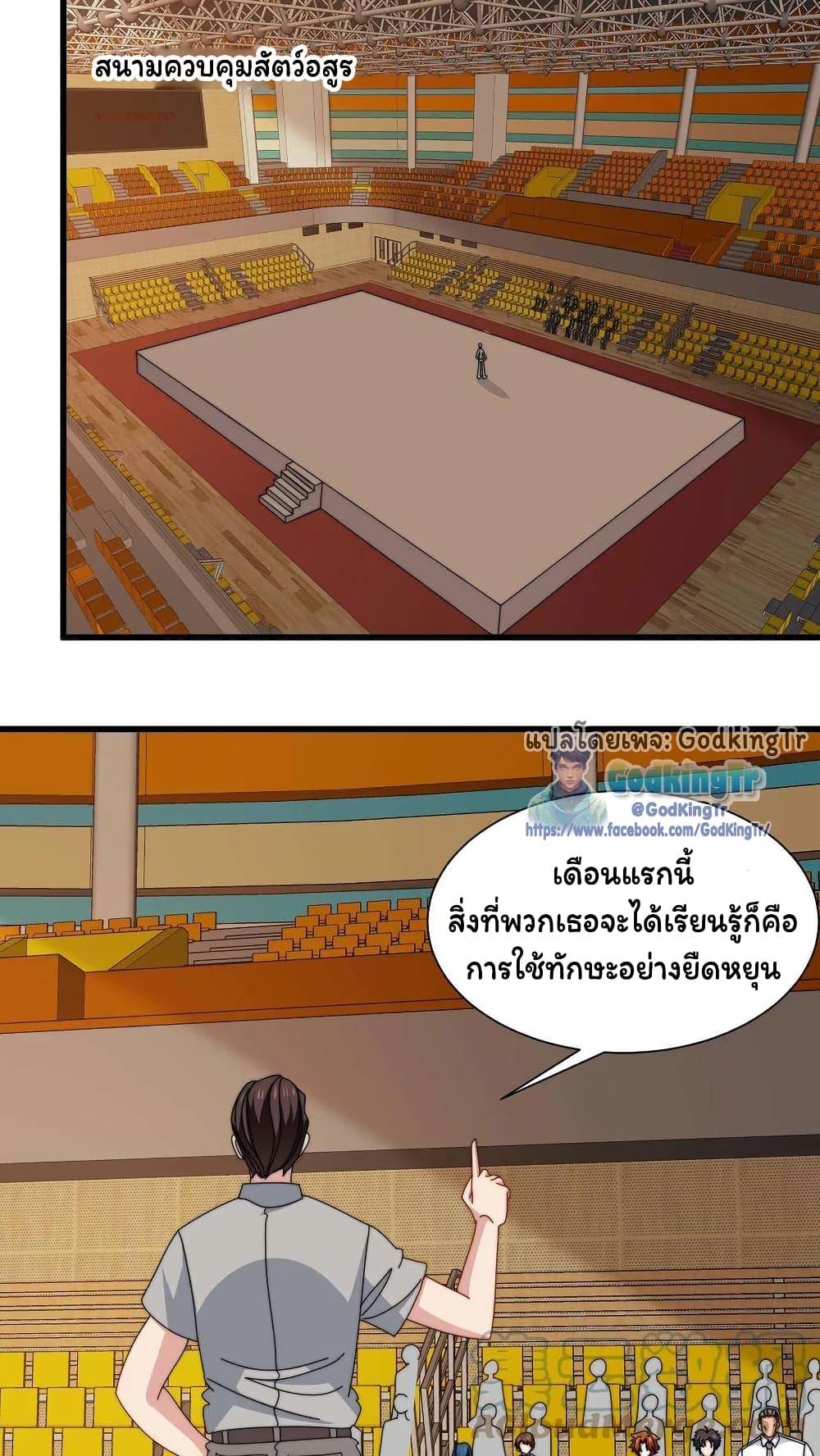 Manga-lc-com อ่านมังงะ อ่านการ์ตูน ออนไลน์ ฟรี Is It Reasonable for Me to Beat a Dragon With a Slime ตอนที่ 1 2 3 4 5 6 7 8 9 10 11 12 13 14 ฟรี ไม่มีโฆษณา Manga-lc - อ่าน มังงะ อ่าน การ์ตูน ออนไลน์ อ่านมังงะ ฟรี