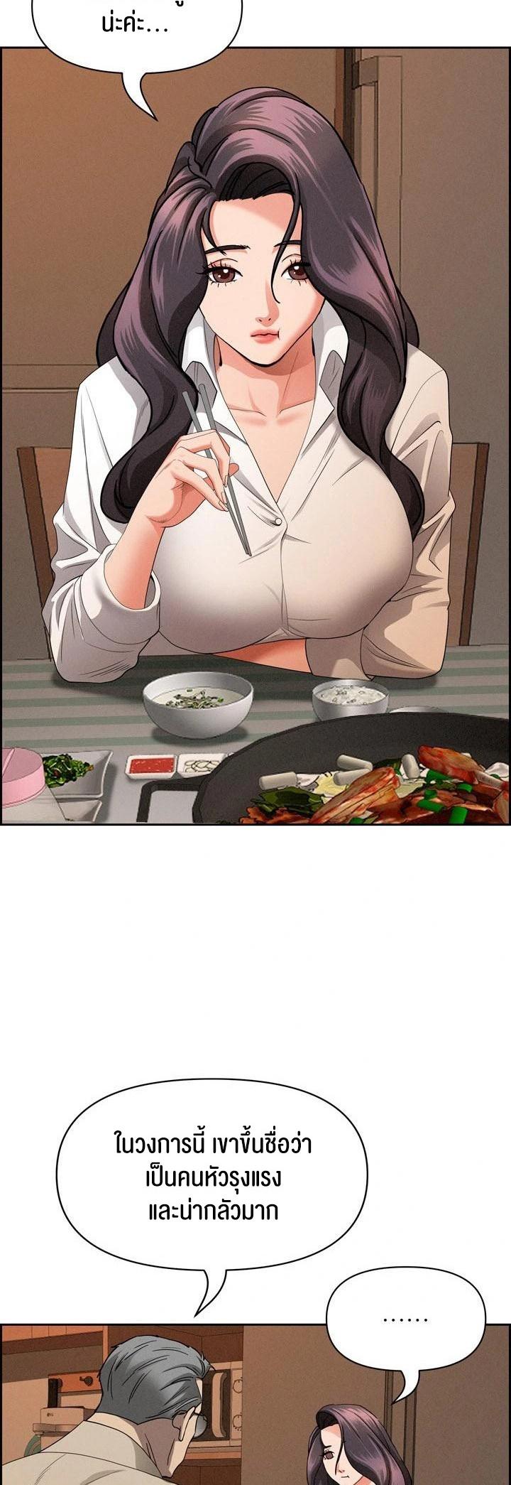Doujin-Lc- อ่าน โดจิน มังฮวา เกาหลี ญี่ปุ่น จีน แปลไทย Milf Guard ตอนที่ 1 2 3 4 5 6 7 8 9 10 11 12 13 14 ฟรี ไม่มีโฆษณา อ่าน โดจิน Manhwa เกาหลี ญี่ปุ่น จีน เรามีครบ คัดมาให้เน้นๆ โดจิน 18+ รับประกันความฟินโดย  Doujin Lc