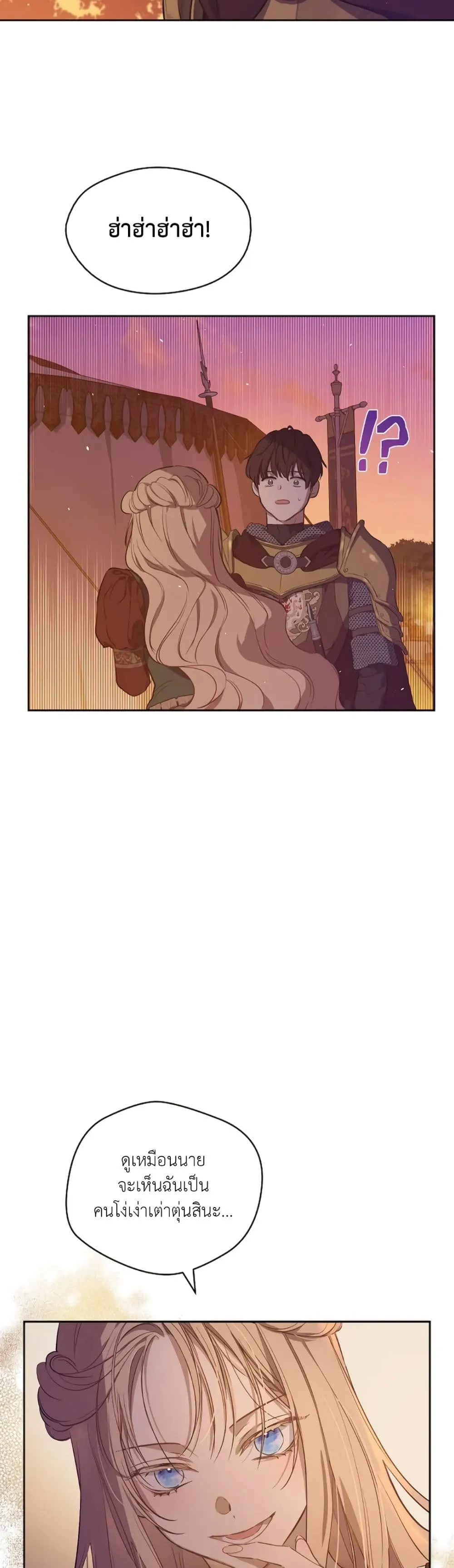 Manga-lc-com อ่านมังงะ อ่านการ์ตูน ออนไลน์ ฟรี The Forgotten Field ตอนที่ 1 2 3 4 5 6 7 8 9 10 11 12 13 14 ฟรี ไม่มีโฆษณา Manga-lc - อ่าน มังงะ อ่าน การ์ตูน ออนไลน์ อ่านมังงะ ฟรี