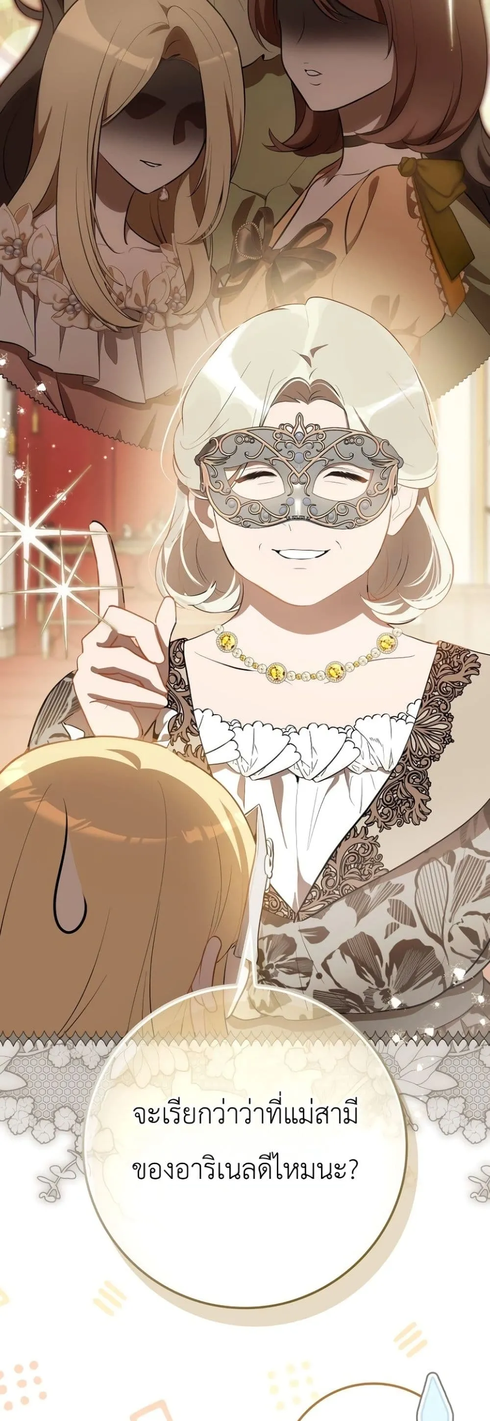 Manga-lc-com อ่านมังงะ อ่านการ์ตูน ออนไลน์ ฟรี Marked as the Tyrant’s Daughter-in-Law ตอนที่ 1 2 3 4 5 6 7 8 9 10 11 12 13 14 ฟรี ไม่มีโฆษณา Manga-lc - อ่าน มังงะ อ่าน การ์ตูน ออนไลน์ อ่านมังงะ ฟรี