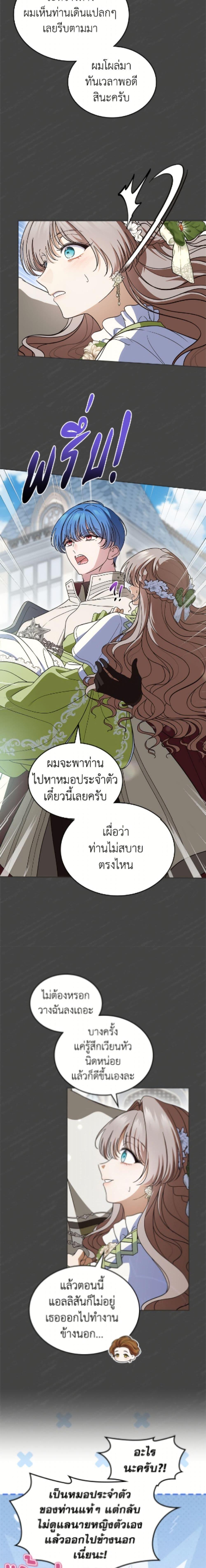 Manga-lc-com อ่านมังงะ อ่านการ์ตูน ออนไลน์ ฟรี I Stole the Heroine’s First Love ตอนที่ 1 2 3 4 5 6 7 8 9 10 11 12 13 14 ฟรี ไม่มีโฆษณา Manga-lc - อ่าน มังงะ อ่าน การ์ตูน ออนไลน์ อ่านมังงะ ฟรี