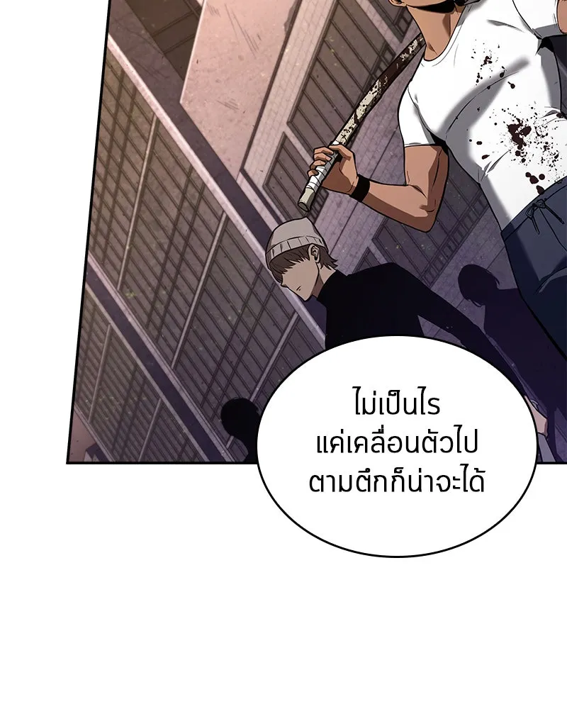 Omniscient Reader อ่านชะตาวันสิ้นโลก ตอนที่ 17 พรสวรรค์ระดับ sss (2) รูปที่ 154