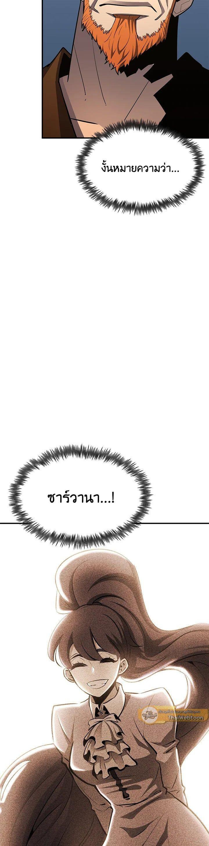 Manga-lc-com อ่านมังงะ อ่านการ์ตูน ออนไลน์ ฟรี Standard of Reincarnation ตอนที่ 1 2 3 4 5 6 7 8 9 10 11 12 13 14 ฟรี ไม่มีโฆษณา Manga-lc - อ่าน มังงะ อ่าน การ์ตูน ออนไลน์ อ่านมังงะ ฟรี