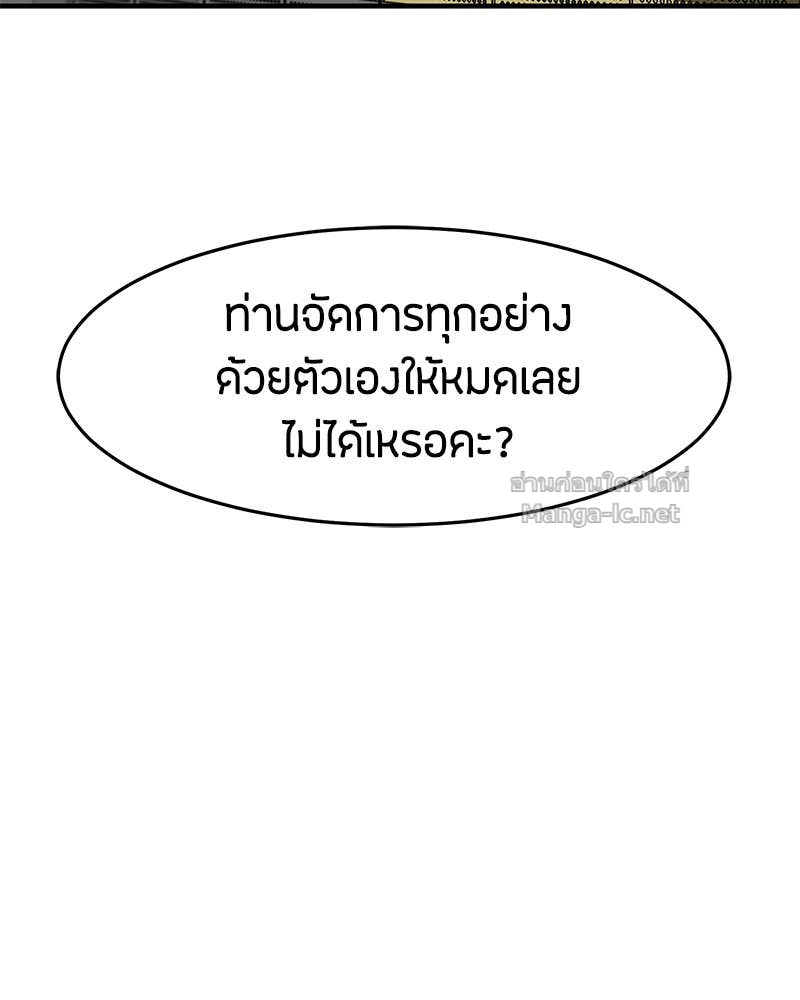 Doujin-Lc- อ่าน โดจิน มังฮวา เกาหลี ญี่ปุ่น จีน แปลไทย ข้าราชการพิเศษ ตอนที่ 1 2 3 4 5 6 7 8 9 10 11 12 13 14 ฟรี ไม่มีโฆษณา อ่าน โดจิน Manhwa เกาหลี ญี่ปุ่น จีน เรามีครบ คัดมาให้เน้นๆ โดจิน 18+ รับประกันความฟินโดย Doujin Lc