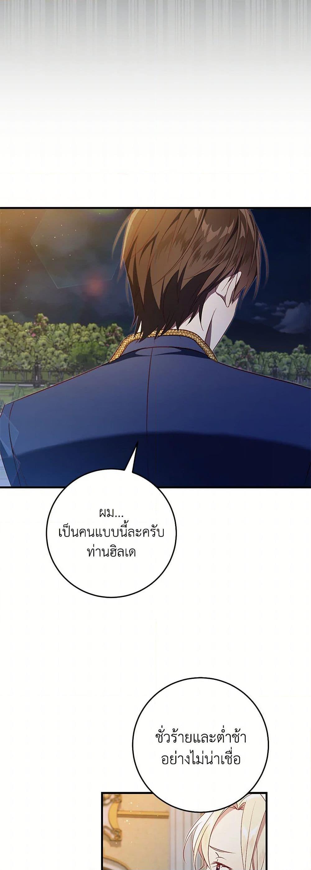 Manga-lc-com อ่านมังงะ อ่านการ์ตูน ออนไลน์ ฟรี I’ll Take the Dukedom From Today ตอนที่ 1 2 3 4 5 6 7 8 9 10 11 12 13 14 ฟรี ไม่มีโฆษณา Manga-lc - อ่าน มังงะ อ่าน การ์ตูน ออนไลน์ อ่านมังงะ ฟรี