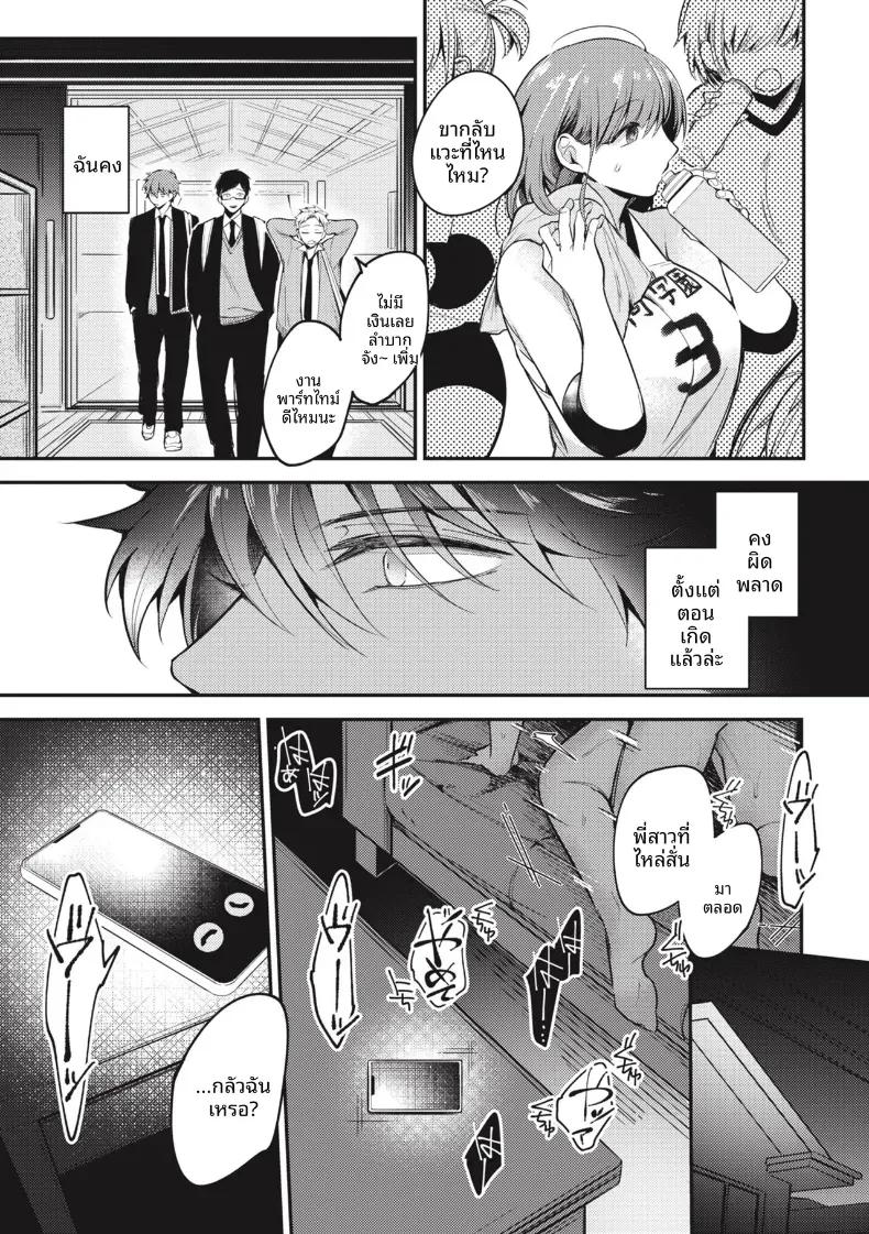 Doujin-Lc- อ่าน โดจิน มังฮวา เกาหลี ญี่ปุ่น จีน แปลไทย ไข้ที่ไม่มีทางรักษาได้ [Senoo Hibiteru] ตอนที่ 1 2 3 4 5 6 7 8 9 10 11 12 13 14 ฟรี ไม่มีโฆษณา อ่าน โดจิน Manhwa เกาหลี ญี่ปุ่น จีน เรามีครบ คัดมาให้เน้นๆ โดจิน 18+ รับประกันความฟินโดย  Doujin Lc