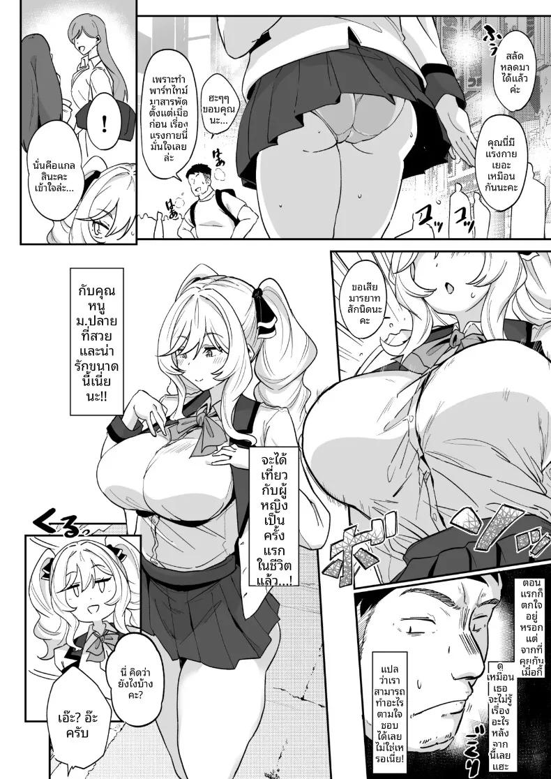 Doujin-Lc- อ่าน โดจิน มังฮวา เกาหลี ญี่ปุ่น จีน แปลไทย ความซุกซนของท่านริริโกะ (Mansu) ตอนที่ 1 2 3 4 5 6 7 8 9 10 11 12 13 14 ฟรี ไม่มีโฆษณา อ่าน โดจิน Manhwa เกาหลี ญี่ปุ่น จีน เรามีครบ คัดมาให้เน้นๆ โดจิน 18+ รับประกันความฟินโดย  Doujin Lc