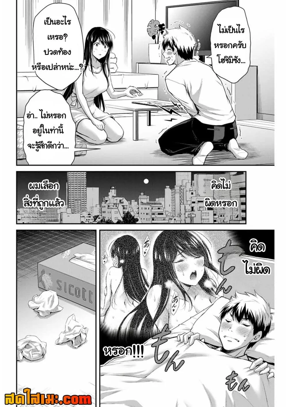 Manga-lc-com อ่านมังงะ อ่านการ์ตูน ออนไลน์ ฟรี Guilty Circle ตอนที่ 1 2 3 4 5 6 7 8 9 10 11 12 13 14 ฟรี ไม่มีโฆษณา Manga-lc - อ่าน มังงะ อ่าน การ์ตูน ออนไลน์ อ่านมังงะ ฟรี