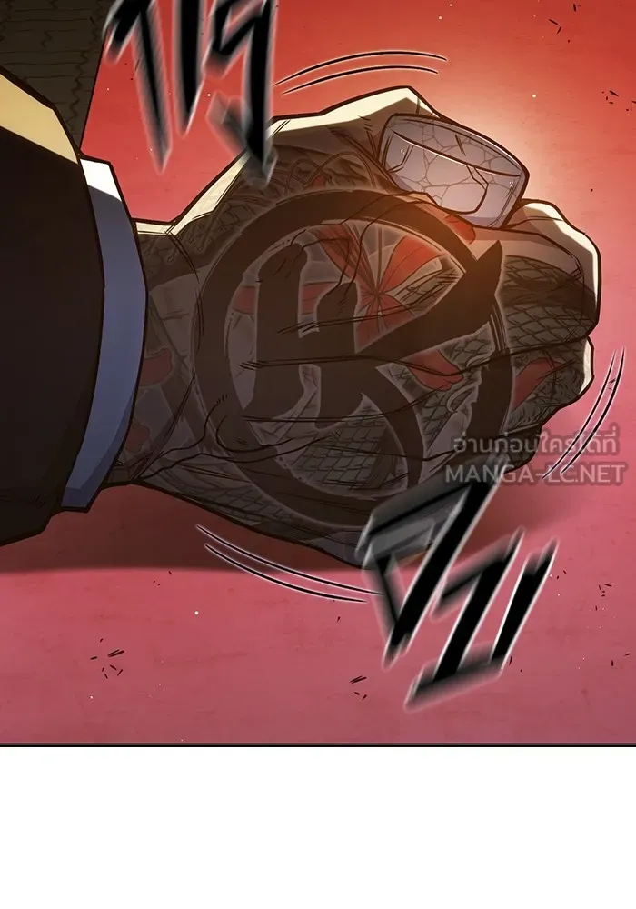 เยาวชนคนคุก ตอนที่ 36 รูปที่ 123