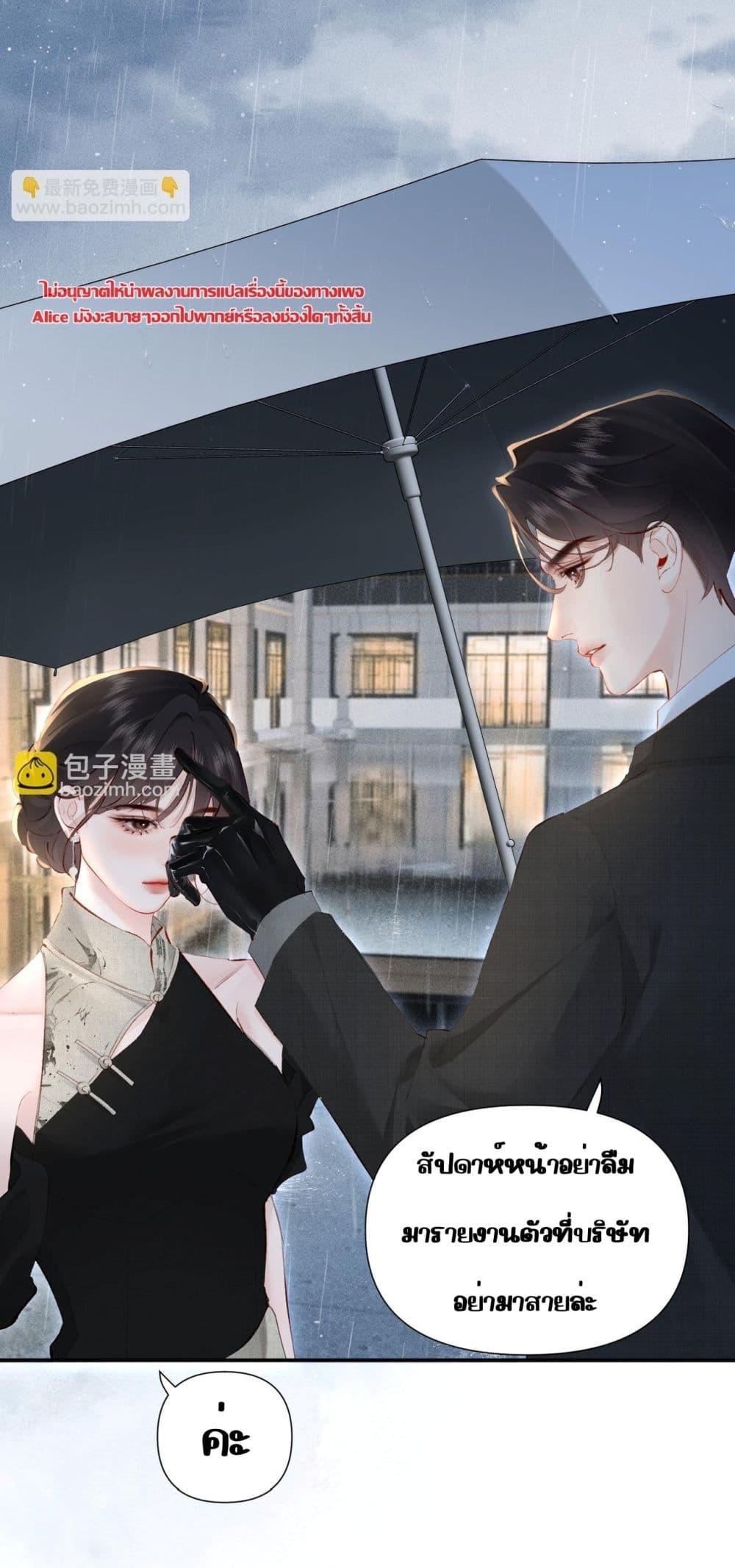Manga-lc-com อ่านมังงะ อ่านการ์ตูน ออนไลน์ ฟรี FatalFavor–ร ตอนที่ 1 2 3 4 5 6 7 8 9 10 11 12 13 14 ฟรี ไม่มีโฆษณา Manga-lc - อ่าน มังงะ อ่าน การ์ตูน ออนไลน์ อ่านมังงะ ฟรี