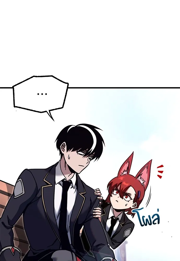 ชำแหละอะคาเดมีด้วยมีดแล่ปลา ตอนที่ 26 คราวนี้ก็ไม่ธรรมดา (1) รูปที่ 118