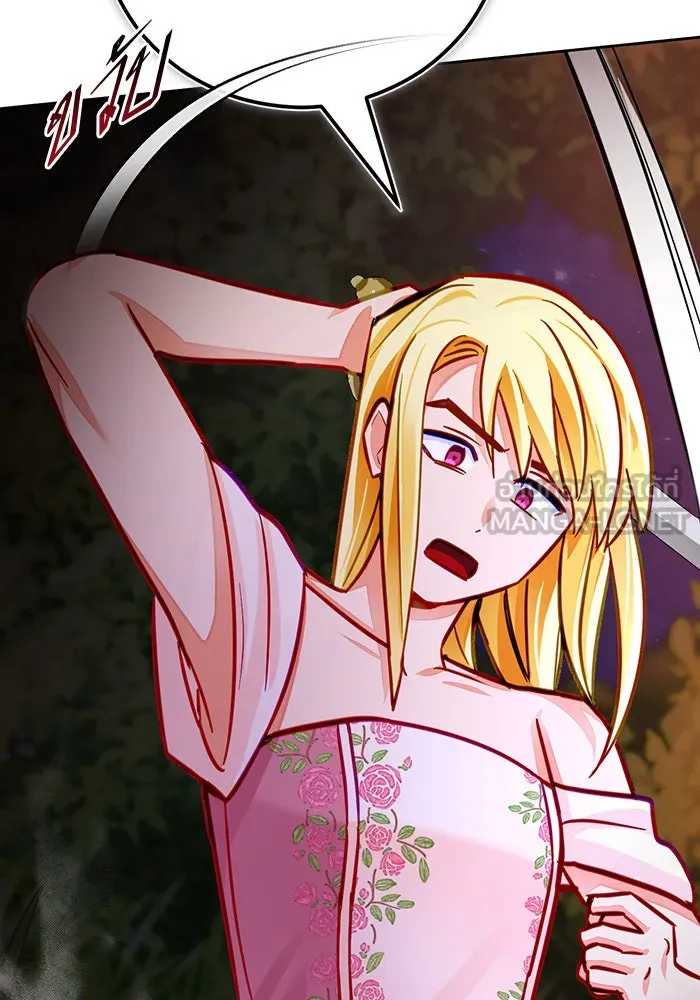 บุตรีดยุกขอไม่แต่งงานbrกับหนุ่มในฝัน ตอนที่ 40 รูปที่ 27