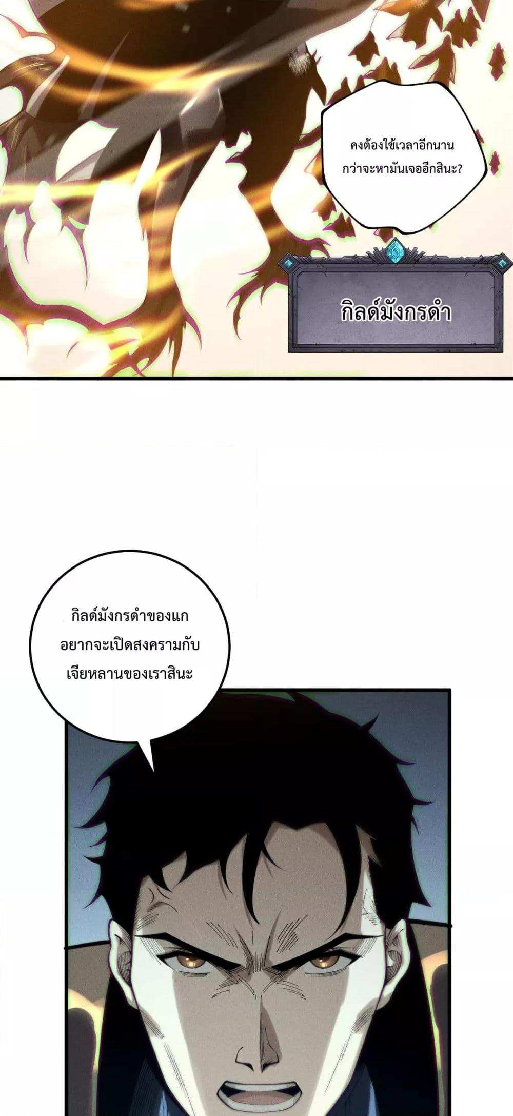 Manga-lc-com อ่านมังงะ อ่านการ์ตูน ออนไลน์ ฟรี NecromancerKin ตอนที่ 1 2 3 4 5 6 7 8 9 10 11 12 13 14 ฟรี ไม่มีโฆษณา Manga-lc - อ่าน มังงะ อ่าน การ์ตูน ออนไลน์ อ่านมังงะ ฟรี