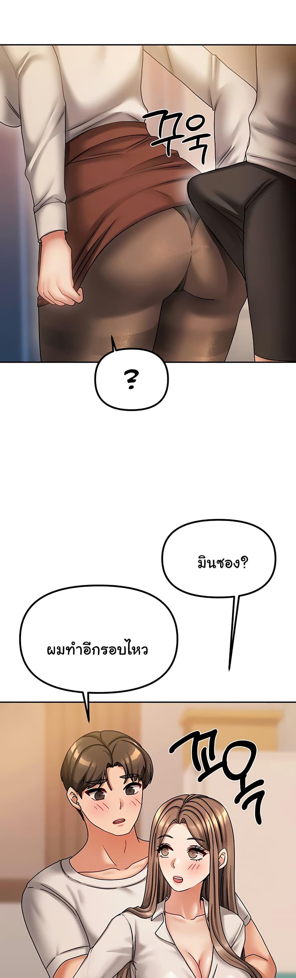 Doujin-Lc- อ่าน โดจิน มังฮวา เกาหลี ญี่ปุ่น จีน แปลไทย Living With Two Households ตอนที่ 1 2 3 4 5 6 7 8 9 10 11 12 13 14 ฟรี ไม่มีโฆษณา อ่าน โดจิน Manhwa เกาหลี ญี่ปุ่น จีน เรามีครบ คัดมาให้เน้นๆ โดจิน 18+ รับประกันความฟินโดย  Doujin Lc