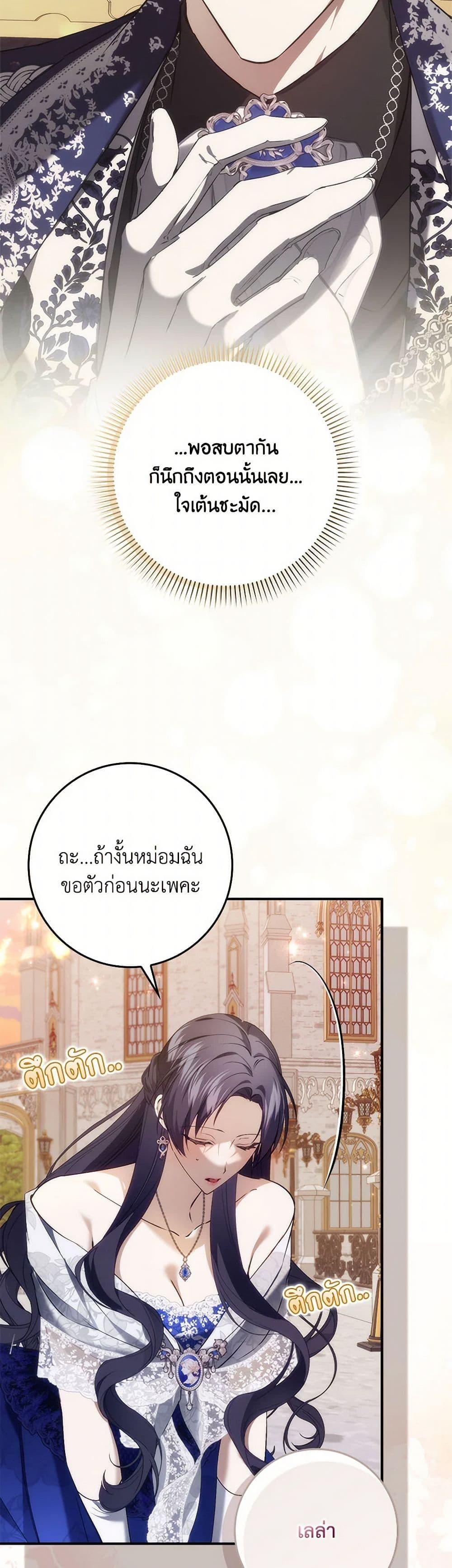 Manga-lc-com อ่านมังงะ อ่านการ์ตูน ออนไลน์ ฟรี I Won’t Pick Up The Trash I Threw Away Again ตอนที่ 1 2 3 4 5 6 7 8 9 10 11 12 13 14 ฟรี ไม่มีโฆษณา Manga-lc - อ่าน มังงะ อ่าน การ์ตูน ออนไลน์ อ่านมังงะ ฟรี