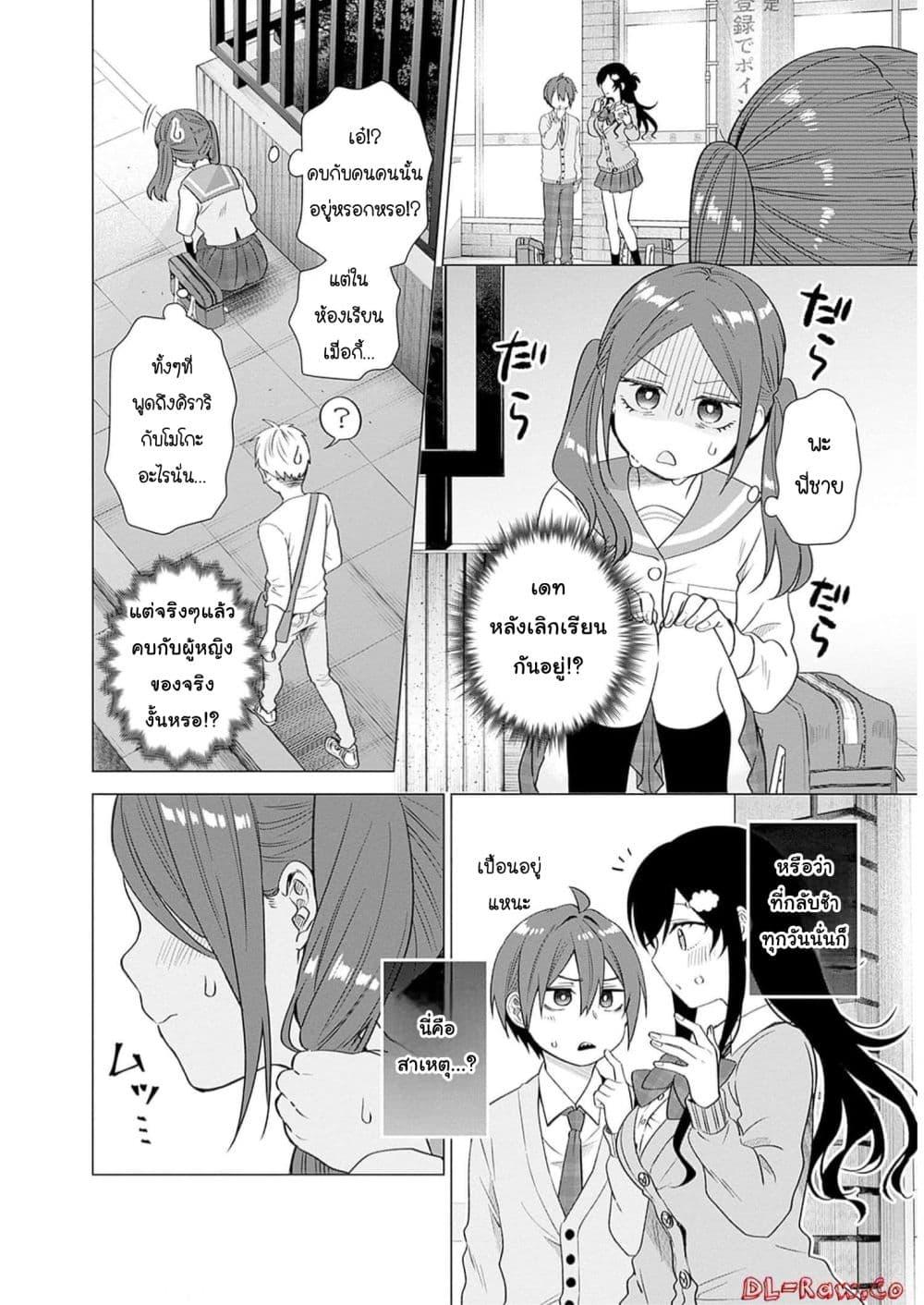 Manga-lc-com อ่านมังงะ อ่านการ์ตูน ออนไลน์ ฟรี VTuber wa Mama Naranai! ตอนที่ 1 2 3 4 5 6 7 8 9 10 11 12 13 14 ฟรี ไม่มีโฆษณา Manga-lc - อ่าน มังงะ อ่าน การ์ตูน ออนไลน์ อ่านมังงะ ฟรี