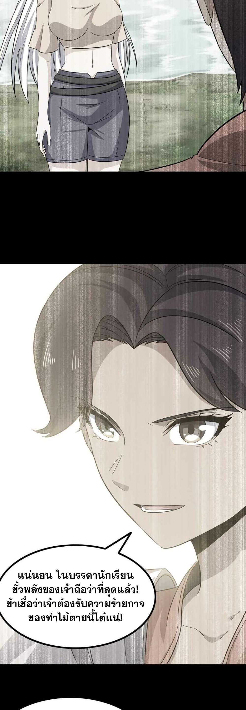 Manga-lc-com อ่านมังงะ อ่านการ์ตูน ออนไลน์ ฟรี My Wife is a Demon Queen ตอนที่ 1 2 3 4 5 6 7 8 9 10 11 12 13 14 ฟรี ไม่มีโฆษณา Manga-lc - อ่าน มังงะ อ่าน การ์ตูน ออนไลน์ อ่านมังงะ ฟรี